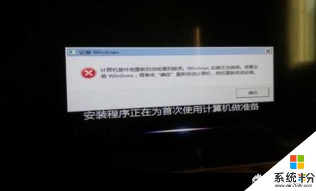 都2019年了，今年装win7是不是过时了？(图1)