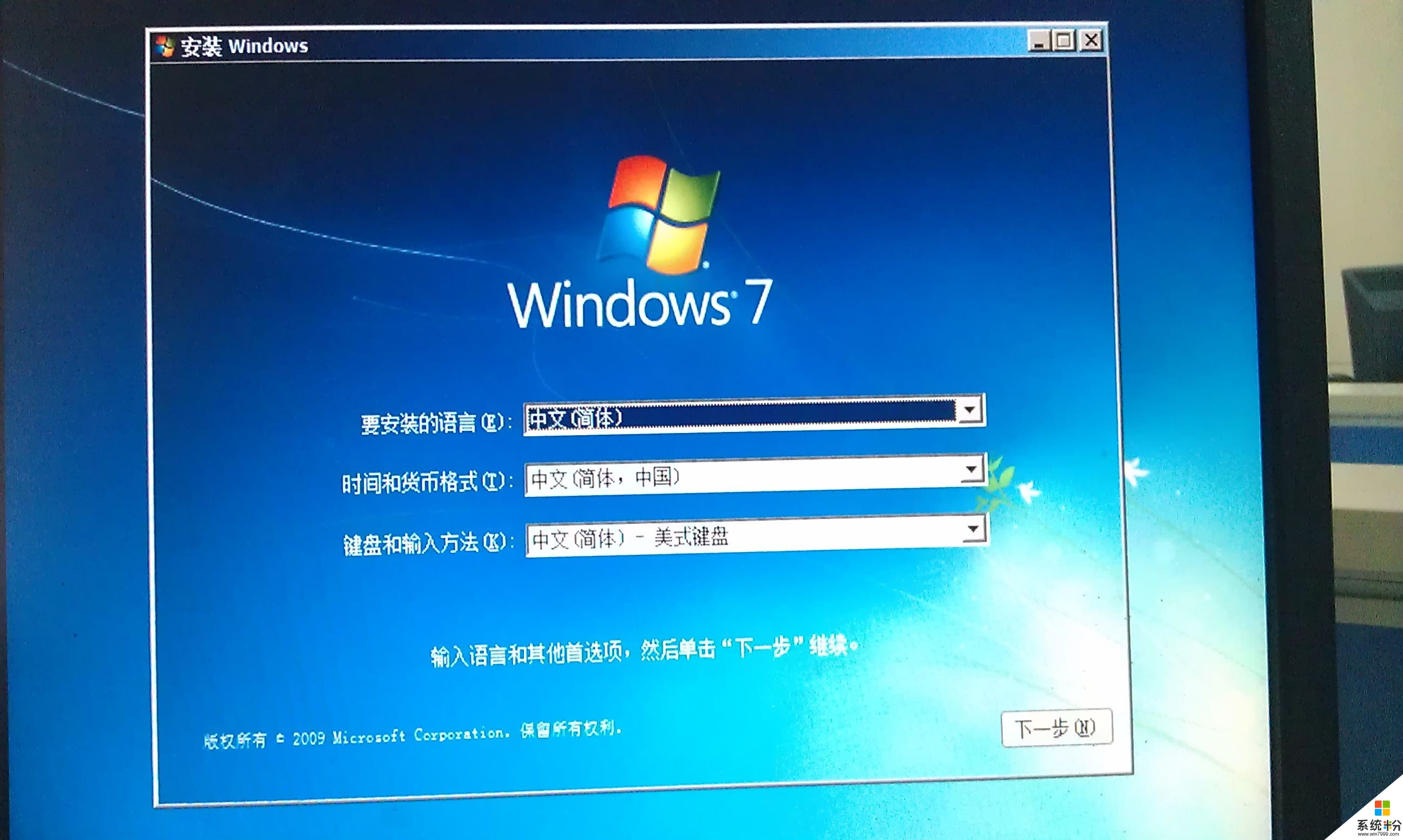 win7電腦屏幕最下方橫條從透明變成白色的了，視頻桌麵不能用，怎麼修複？(圖1)