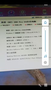 小白求教这电脑二手值多少钱？，1000元值吗？(图1)