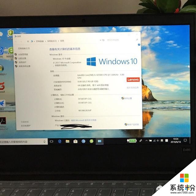 闲鱼上出售的Windows10专业版靠谱吗？如何鉴别？(图1)