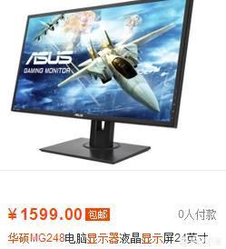 5300买台二手电脑加显示器值吗？(9)