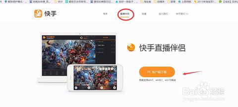 电脑快手怎么发照片作品(图1)