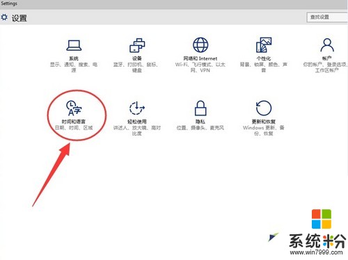 win10在重置过程中小娜在基础设置界面就一直说出现了错误出现了错误之后怎么办啊(图1)