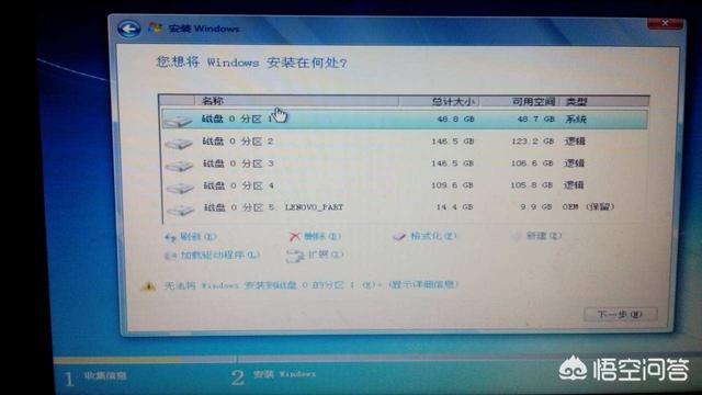 笔记本电脑的系统多长时间重装一次？(7)