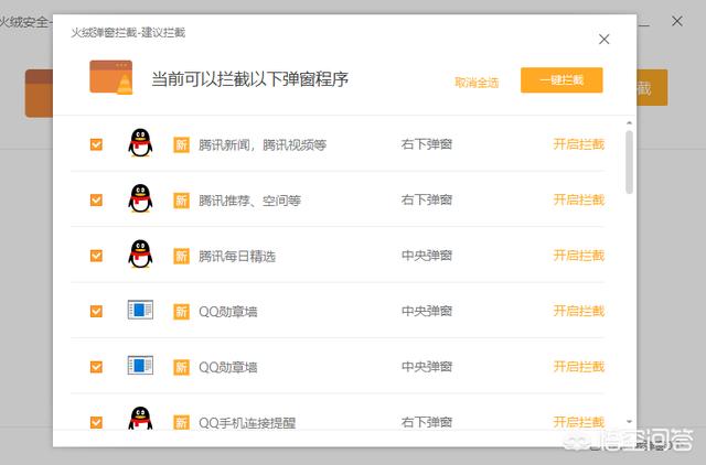 笔记本电脑的系统多长时间重装一次？(9)