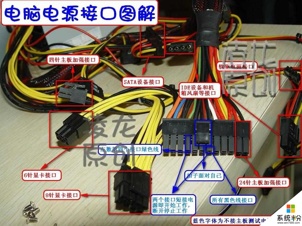 HDMI转VGA转换器为什么连接好线路之后，显示器上面会有闪屏的现象？(图1)