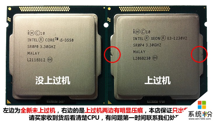 我的CPU是英特尔至强E5处理器，红海至尊版够用吗？(图1)