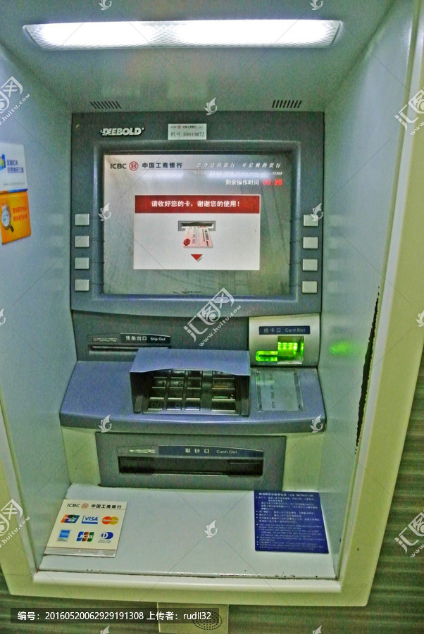 有取款ATM机的编号，怎么查出它是什么银行的ATM机和所在位置(图1)