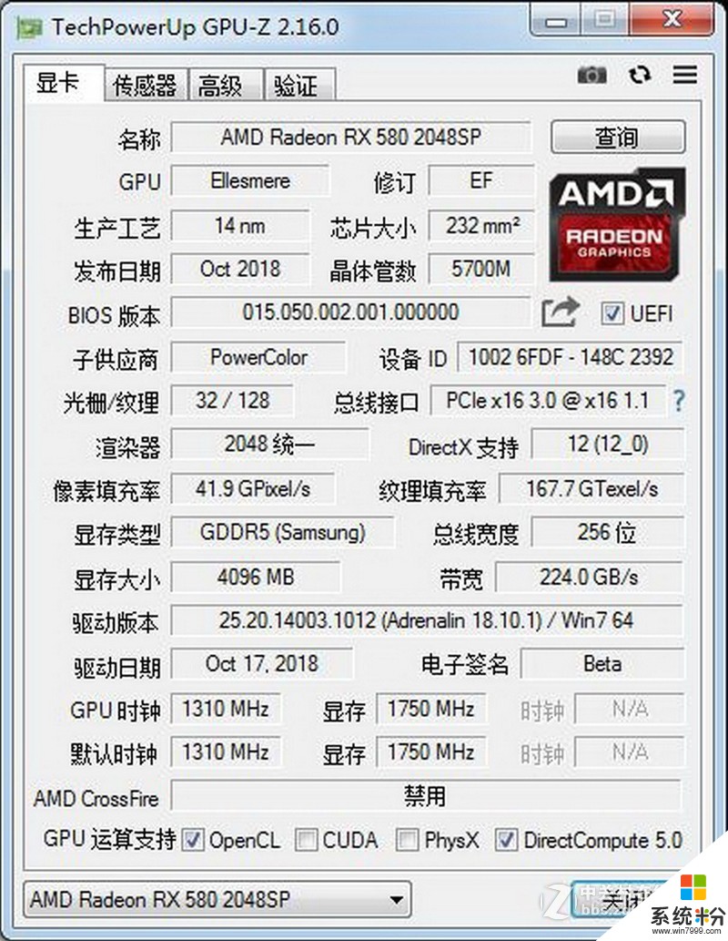 RX580+2048SP-8G+D5大地之神显卡，配哪种型号CPU和主板最合适？(图1)
