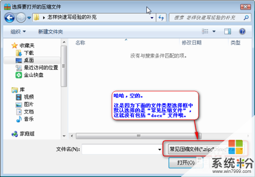 朋友发个docx的文件我想问这个怎么搞的？(图1)