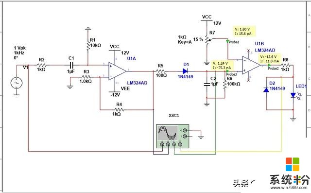 懂電路的大神，如何把電腦主機輸出的聲音轉變成震動？(圖1)