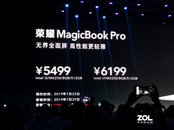荣耀MagicBook Pro怎么样？配置好么？(2)