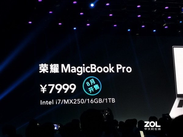 荣耀MagicBook Pro怎么样？配置好么？(3)