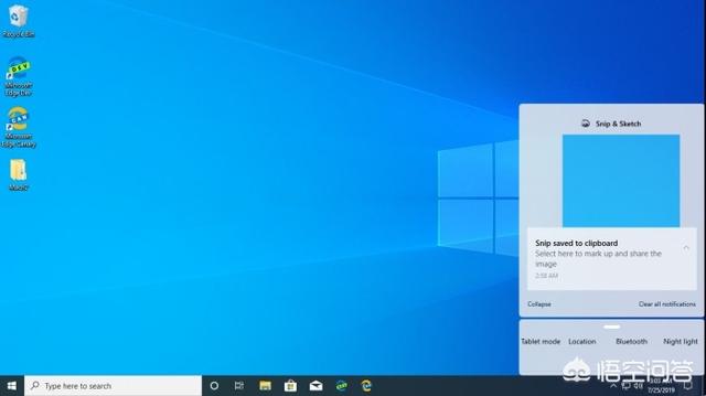 Windows 10 Build 18947除了开始菜单之外还有其他新变化吗？(3)