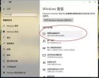 Windows defender的病毒和威胁防护关闭了怎样打开？没有gpedit(图3)