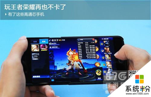 请问当手机内存小于多少的时候玩王者荣耀会卡顿？(图1)