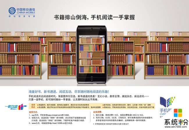 换了手机怎么把书架里的书传过去？(图1)