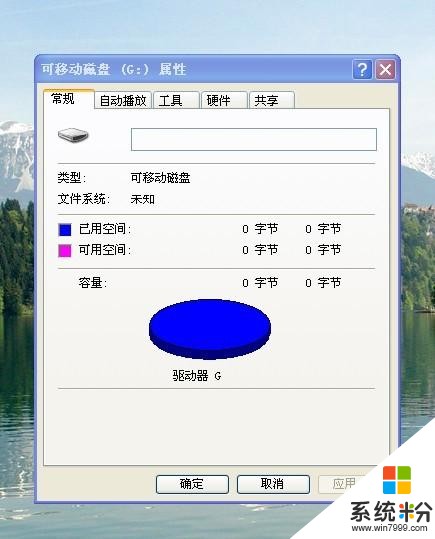 U盘在电脑中为什么显示不出来
