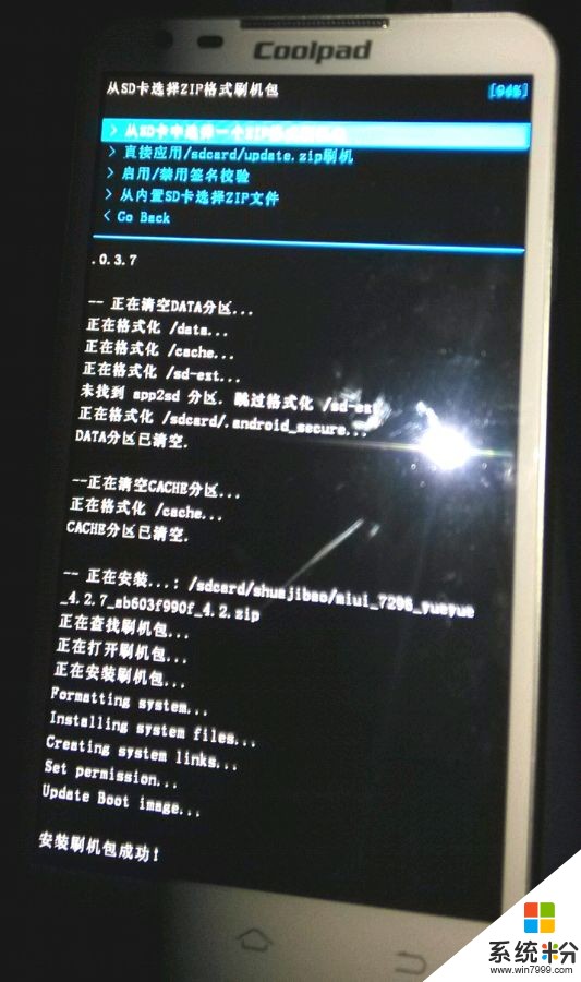 电脑刷机，我该怎么办(图1)