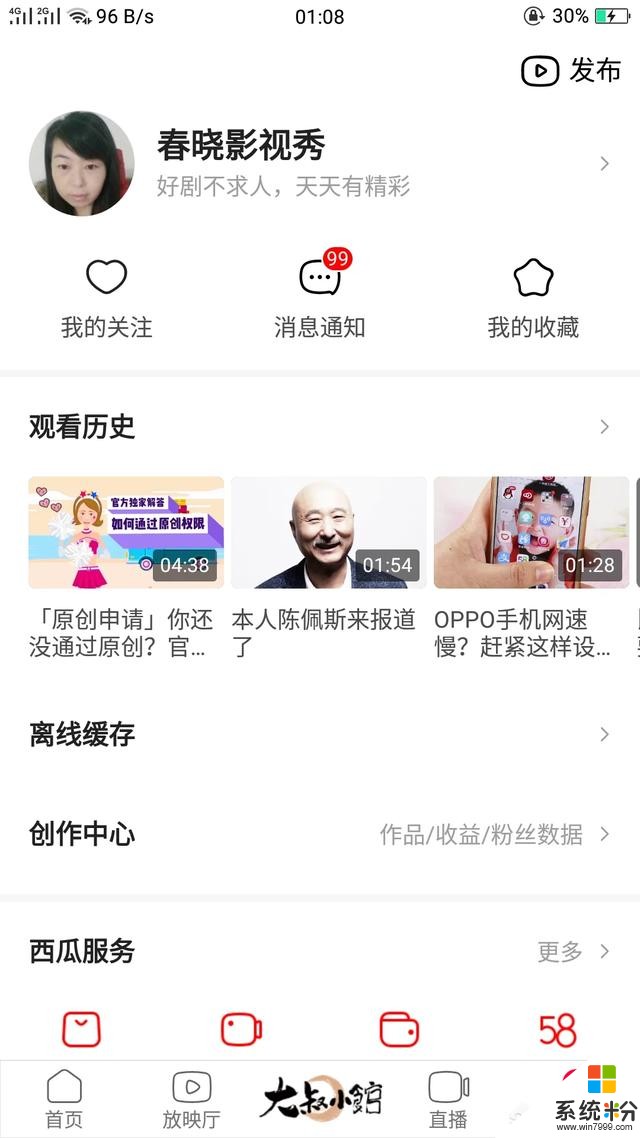 做自媒体，没有电脑，一直用手机上传是不是没有收益？