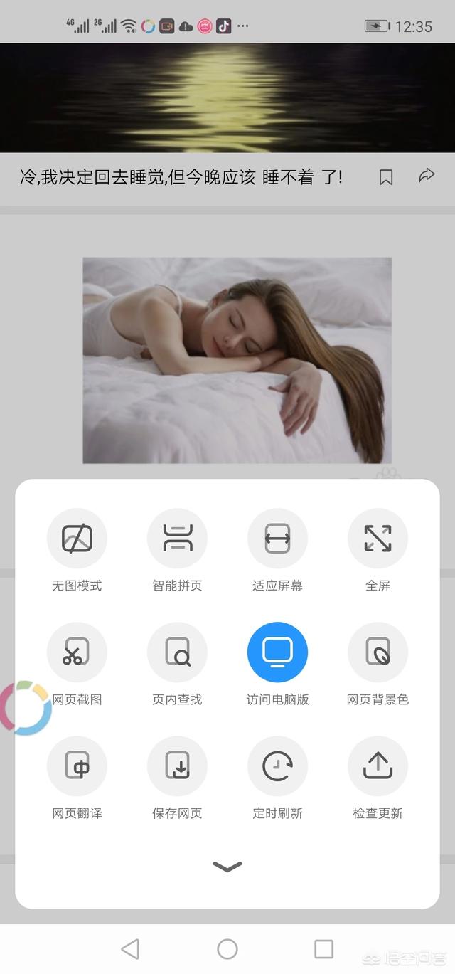 做自媒体，没有电脑，一直用手机上传是不是没有收益？(2)