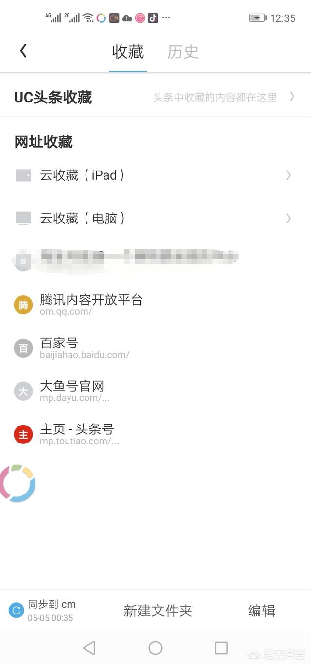 做自媒体，没有电脑，一直用手机上传是不是没有收益？(3)