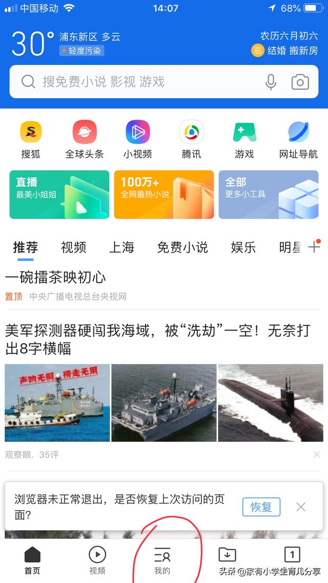 做自媒体，没有电脑，一直用手机上传是不是没有收益？(5)