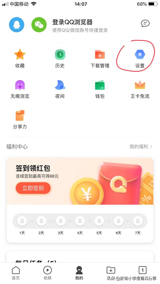 做自媒体，没有电脑，一直用手机上传是不是没有收益？(6)