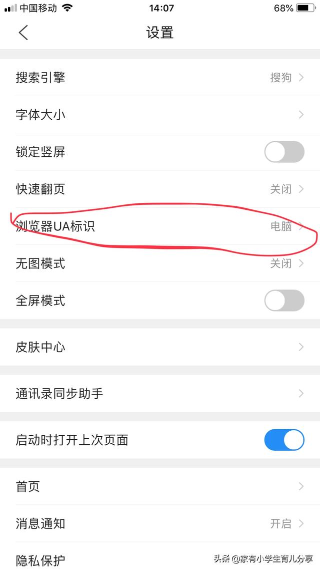 做自媒体，没有电脑，一直用手机上传是不是没有收益？(7)