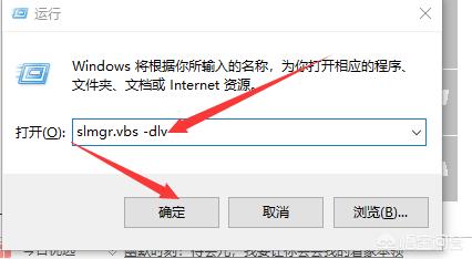 如何识别Windows10系统真假？(图1)