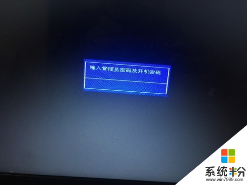 惠普笔记本管理员密码及开机密码忘了怎么办？(图1)