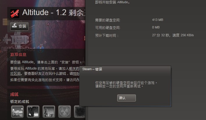 steam游戏能装在移动硬盘里吗(图1)