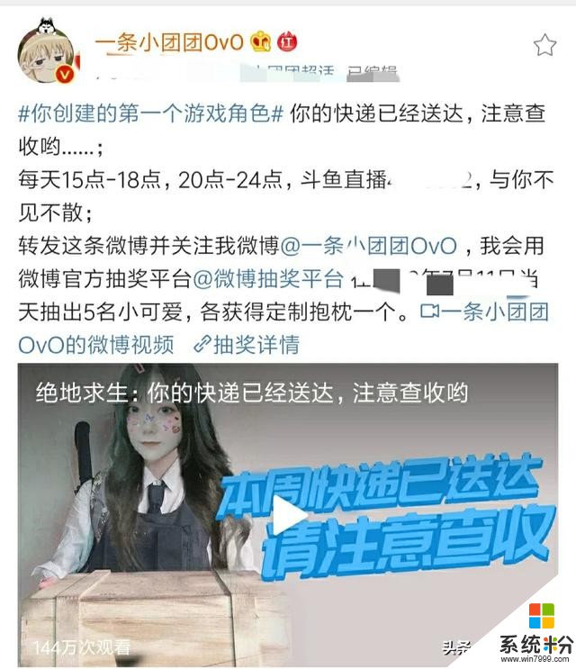 游戏主播小团团被曝光盗图PS网红照片，被盗博主亲自开撕，你怎么看？(图1)