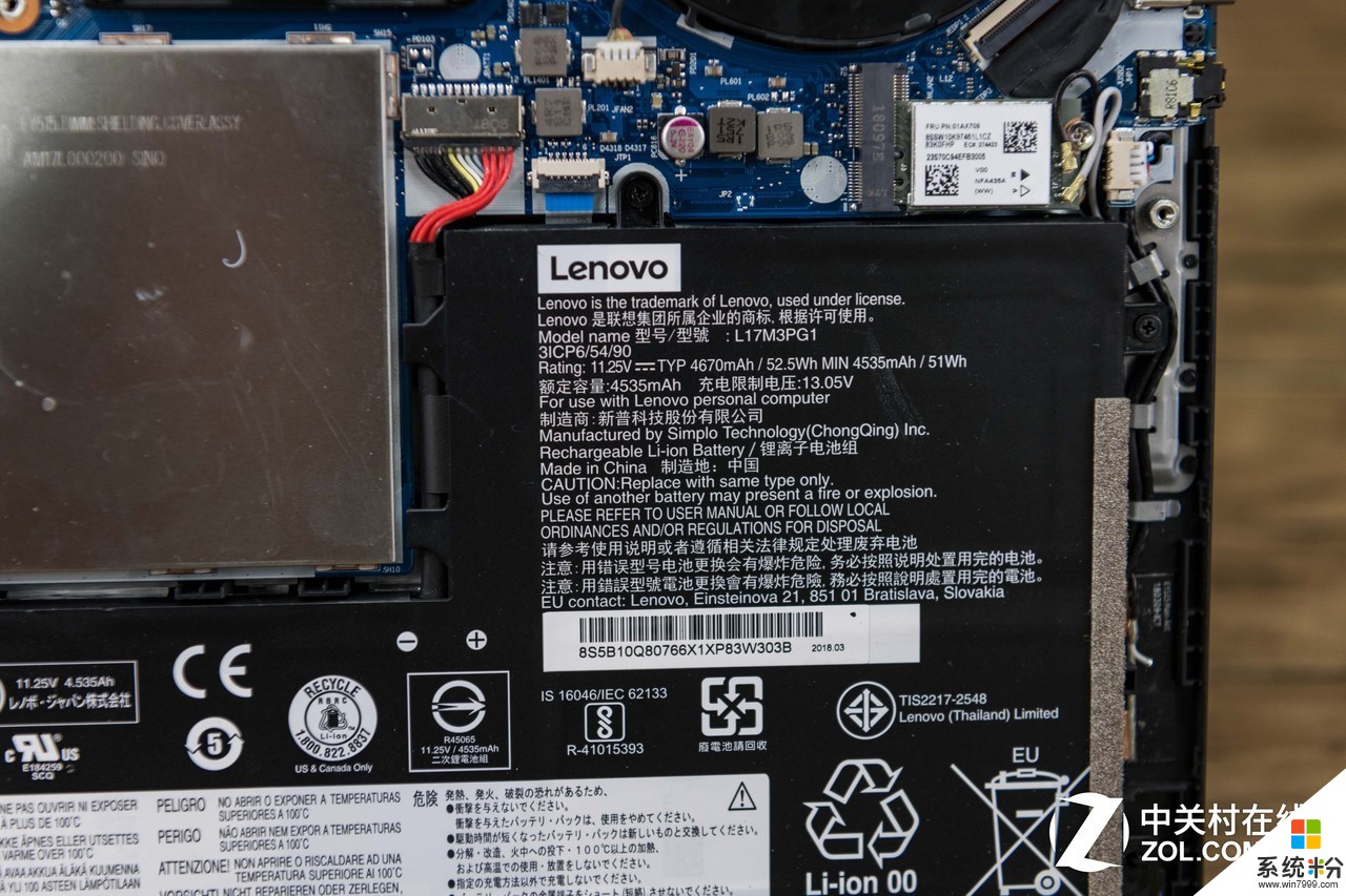 联想拯救者y7000桌面一直显示产品激活关也关不掉