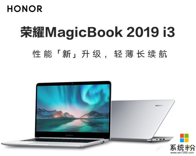 请问笔记本荣耀magicbook和红米book14哪个好(本人倾向于玩游戏)?(1)