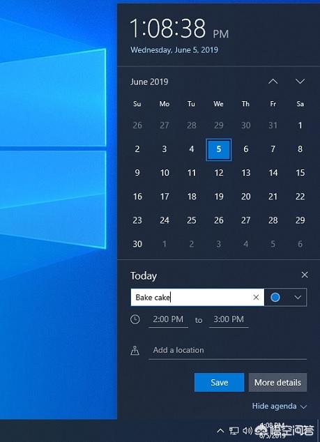 Windows 10 20H1有望带来哪些新功能和改进？(5)