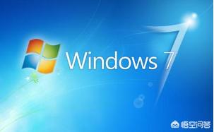 WindowsXP和Windows7哪个版本高？对填报志愿有影响吗？(8)