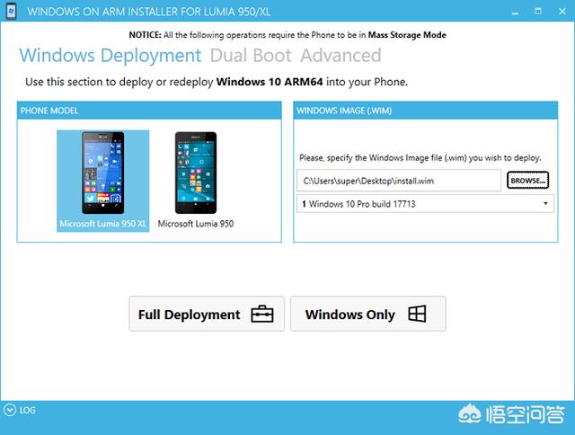 可以在Lumia 950 XL上安装运行Windows 10 on ARM吗？(2)