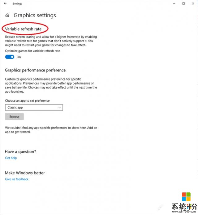 Windows 10的可变刷新率有哪些限制条件？(图1)
