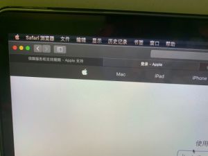 Macbook Pro 17款屏幕出现显示问题 激活刚刚过两年还能保修么？(图1)