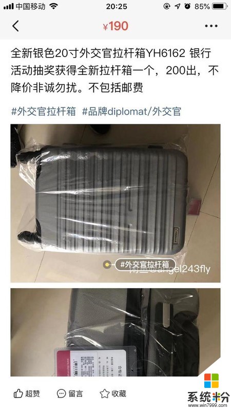 你买过二手产品？(图1)