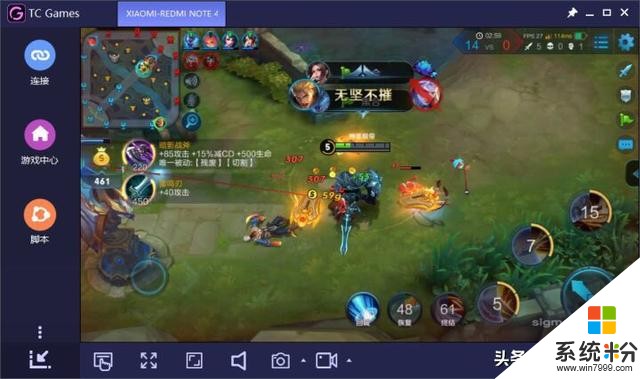 怎么在电脑上玩手游？