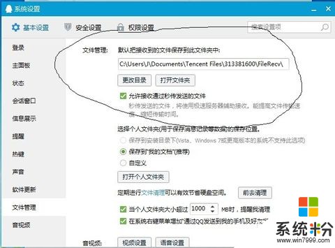 有些文档点进去后，显示不支持该类型文件预览具体怎么弄？(图1)