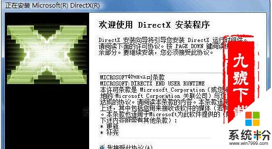 推荐什么显卡支持Microsoft DirectX 9啊？(图1)