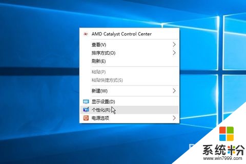 win10电脑设置了windows为最佳外观，为什么没效果(图1)