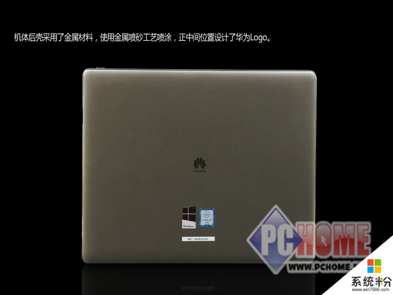 HUAWEI MateBook（M5/8GB/256GB）突然反應遲鈍是怎麼回事？(圖1)