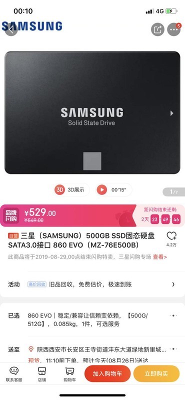 电脑硬盘坏了开不了机，店家跟我说一个硬盘500g要三百多，有懂得朋友给个建议谢谢？(3)