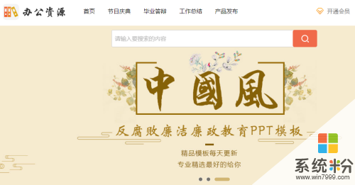 PPT如何制作线描图(图1)