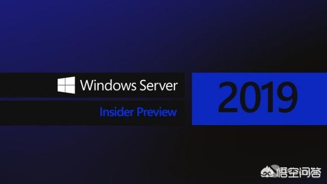 Windows Server 2019 Build 17744有何更新？(1)