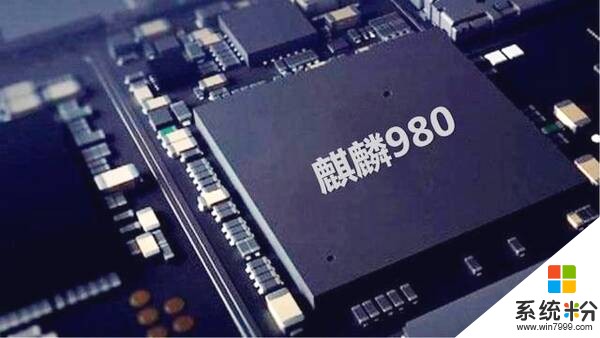手机晓龙845旗舰处理器搭载7nm制程的麒麟980AI芯片玩游戏卡不卡比如说王者(图1)